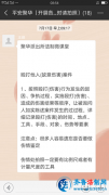 聚华派出所开设“微课堂”助力基层基础建设